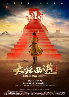 告白 重制版 排行榜